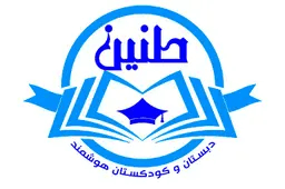 اپ دانش آموز