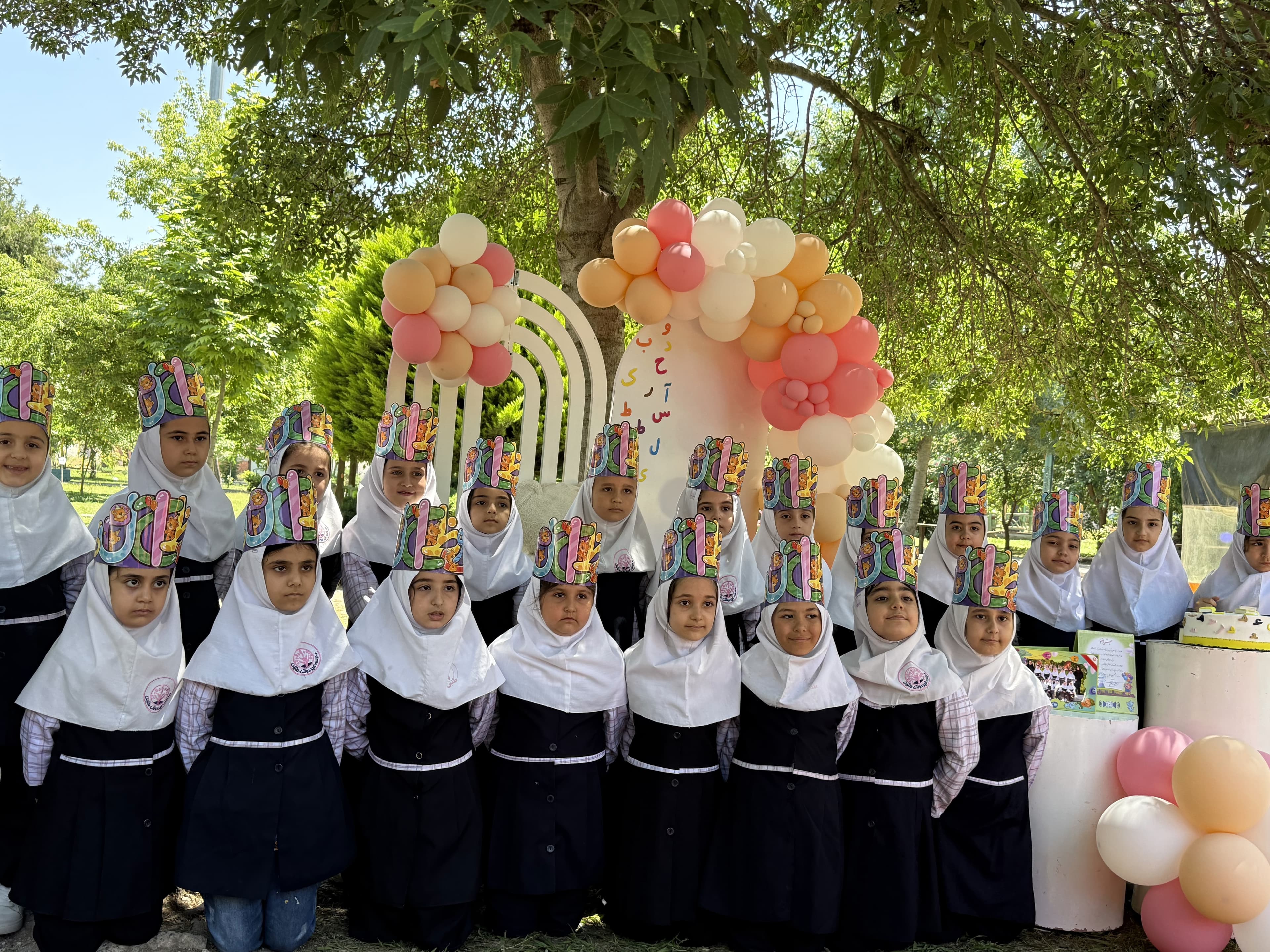 دبستان و کودکستان غیردولتی طنین